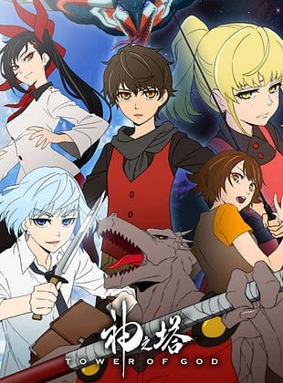 Cartel de Tower of God