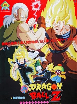 Dragon Ball Z: La pelea de los tres Saiyajin