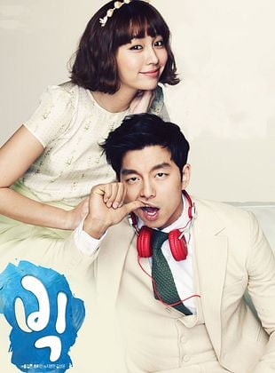 Cartel de Big, creciendo sin querer