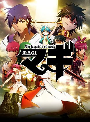 Cartel de Magi, the Labyrinth of Magic
