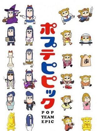 Pop Team Epic