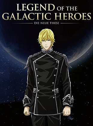 Cartel de Legend of the Galactic Heroes: Die Neue These - Temporada 2