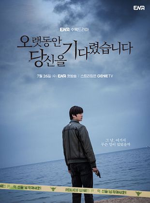 Longing for you - Temporada 1