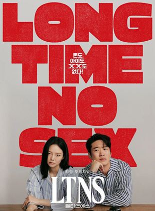 Long Time No Sex