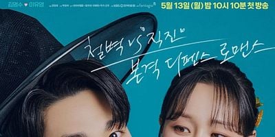 Cartel de Episodio 1