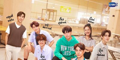 Cartel de Episodio 1