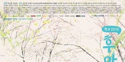 Cartel de Episodio 1