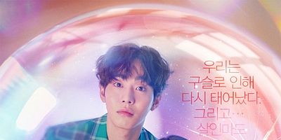 Cartel de Episodio 1