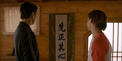 Cartel de Mercy Part II