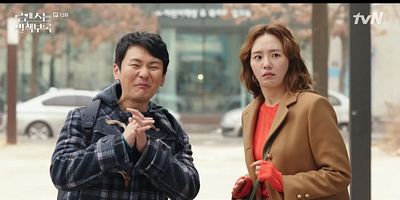 Cartel de Episodio 13