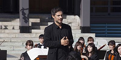 Cartel de Domo Arigato