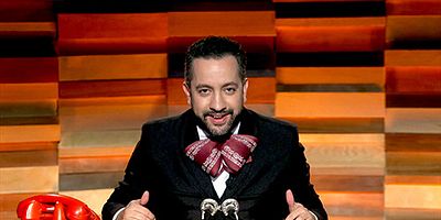 Cartel de Especial desde Guadalajara