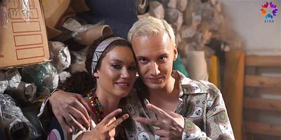 Cartel de Episodio 17