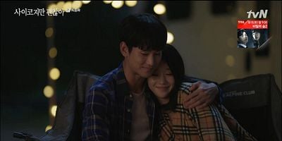 Cartel de En busca de la verdadera cara