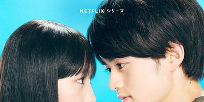 Cartel de Nuevas emociones