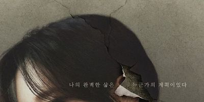 Cartel de Episodio 1