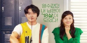 Cartel de Life Goes On