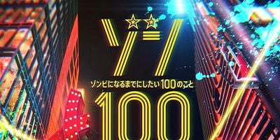 Cartel de Akira y los zombis