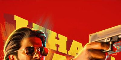 Cartel de El demonio interior