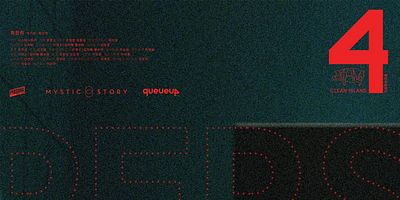 Cartel de Isla Limpia