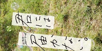 Cartel de Episodio 1