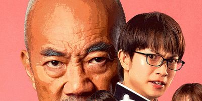 Cartel de Episodio 1