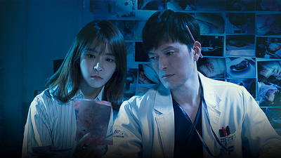 La serie coreana criminal que los amantes de los casos complicados tienen que ver en Netflix noticias imagen