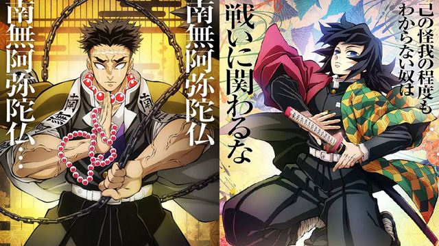 Cider Otaku on X: Foi anunciado oficialmente a quarta temporada para o  anime de Demon Slayer: Kimetsu no Yaiba, irá adaptar o arco de  treinamento dos Hashiras.  / X