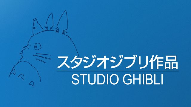 Humillaron a 'La tumba de las luciérnagas': el insólito ranking de Ghibli donde la peor película superó a los clásicos noticias imagen