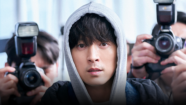 La serie coreana sobre un grupo de periodistas investigando la verdad que mezcla crimen y comedia noticias imagen