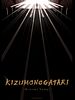 Cartel de Kizumonogatari: Koyomi Vamp