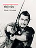Cartel de Yojimbo