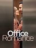 Cartel de Office Romance