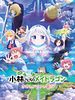 Cartel de Miss Kobayashi's Dragon Maid: Un dragón solitario desea que lo quieran