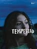 Cartel de Tempestad