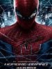 Cartel de El sorprendente Hombre Araña