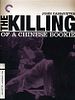Cartel de The Killing of a Chinese Bookie
