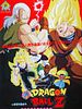 Cartel de Dragon Ball Z: La pelea de los tres Saiyajin