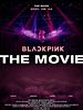 Cartel de BLACKPINK: La película