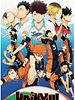 Cartel de Haikyuu!!