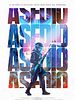 Cartel de Asedio