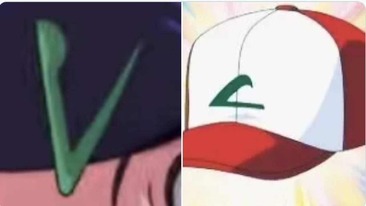 La pista que liga a la protagonista con Ash