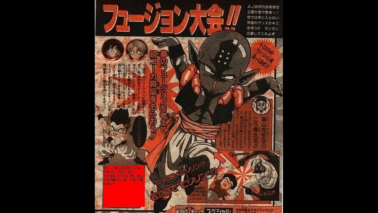 Dibujo de Prillin realizado por Akira Toriyama en 1995 para la revista 'Weekly Shōnen Jump'.