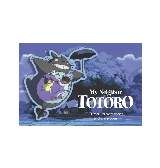 Postales Mi vecino Totoro