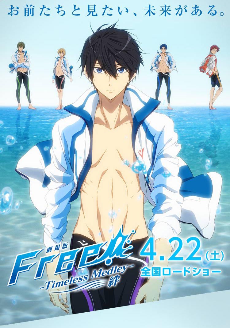 Free! The Movie: Timeless Medley - Película 2017.mx