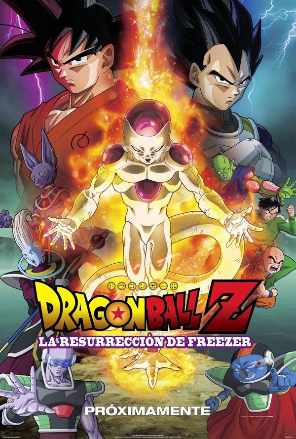 Dragon Ball Z: La resurrección de F - Película 2015.mx