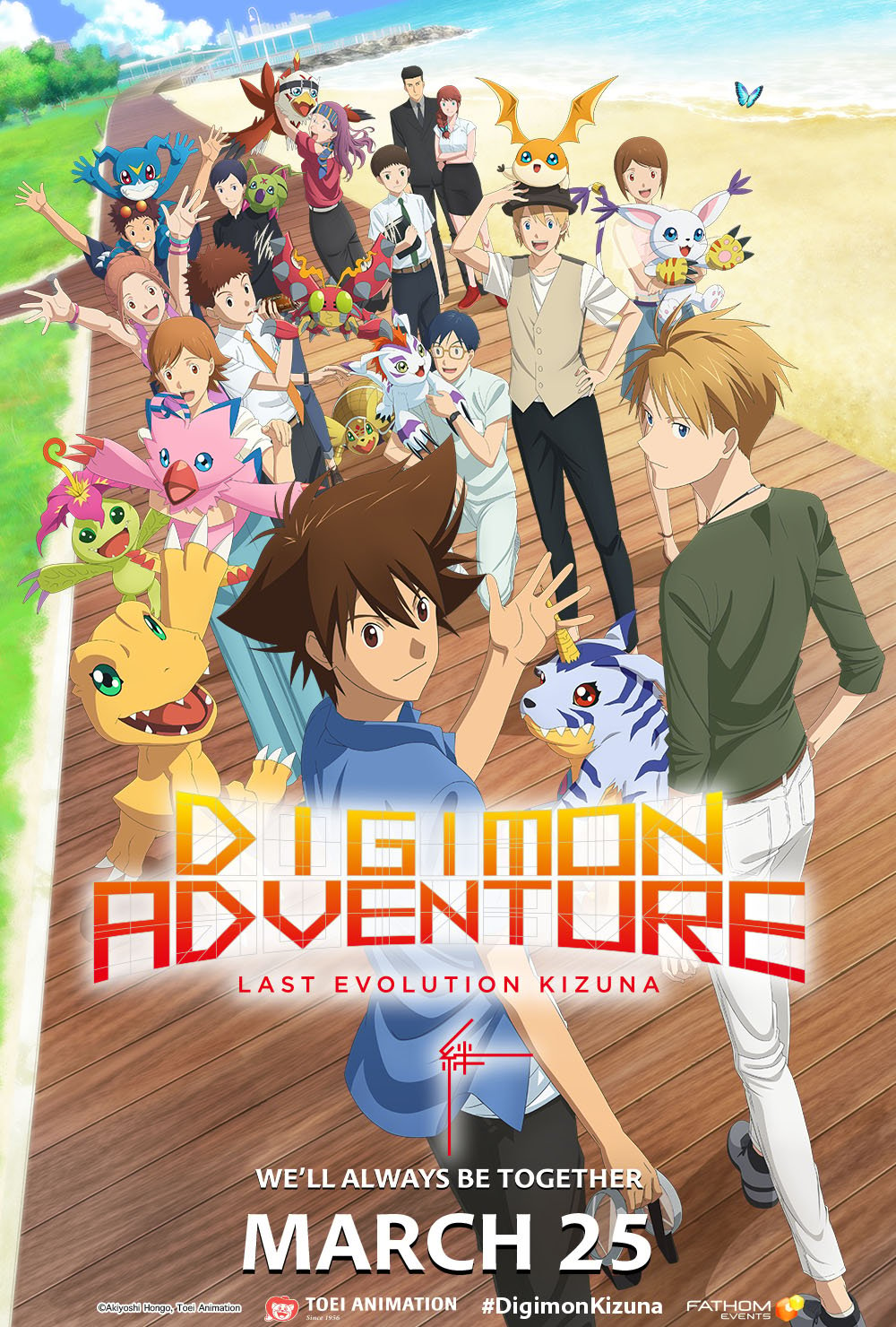 Noticias sobre la película Digimon Adventure La última evolución