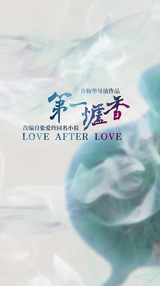 Love After Love - Película 2020.mx