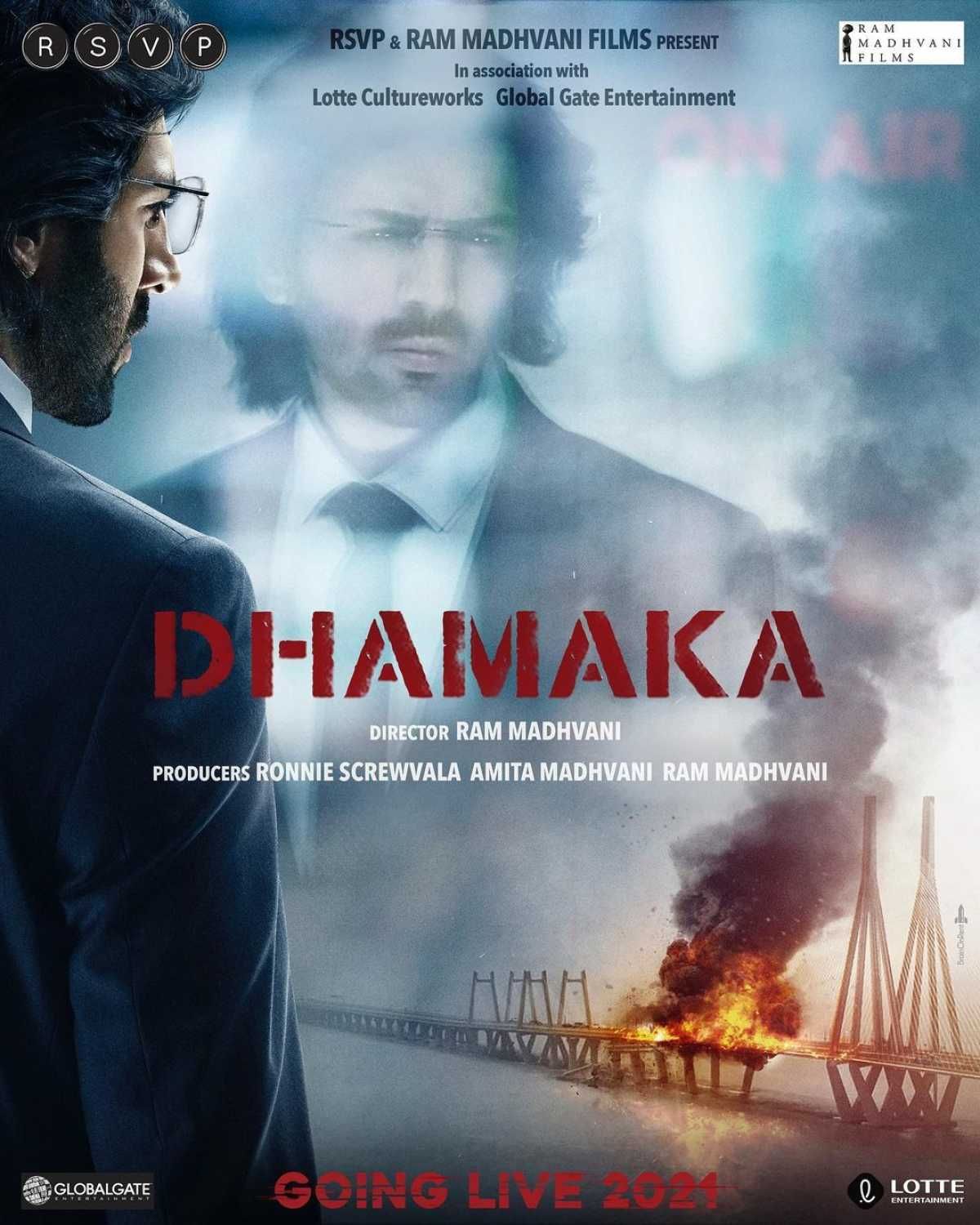 El estallido de la noticia - Película 2021.mx