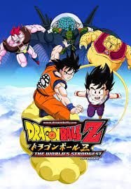 貴重　レア　映画　ドラゴンボールＺ　この世で一番つよいヤツ　B2サイズ ポスター 貴重 レア ドラゴンボールZ この世で一番強いヤツ B2 サイズ